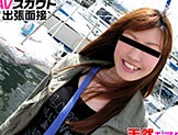 お金がほしいのとHが好きだから面接に応募してくれた23歳フリーターのほのちゃん